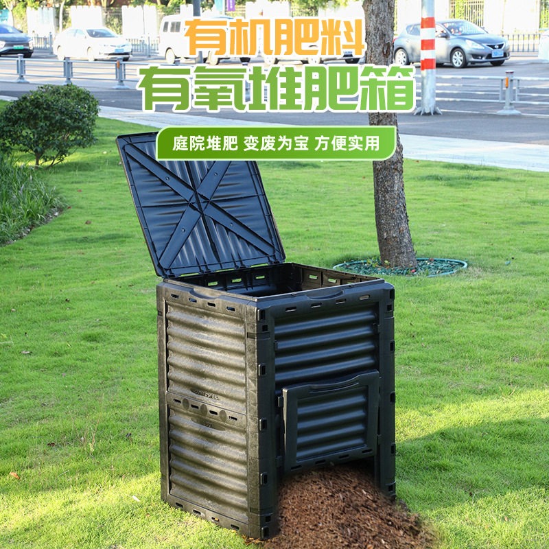 300L Large Outdoor Compost Bin - đánh giá và giá Compost Bin